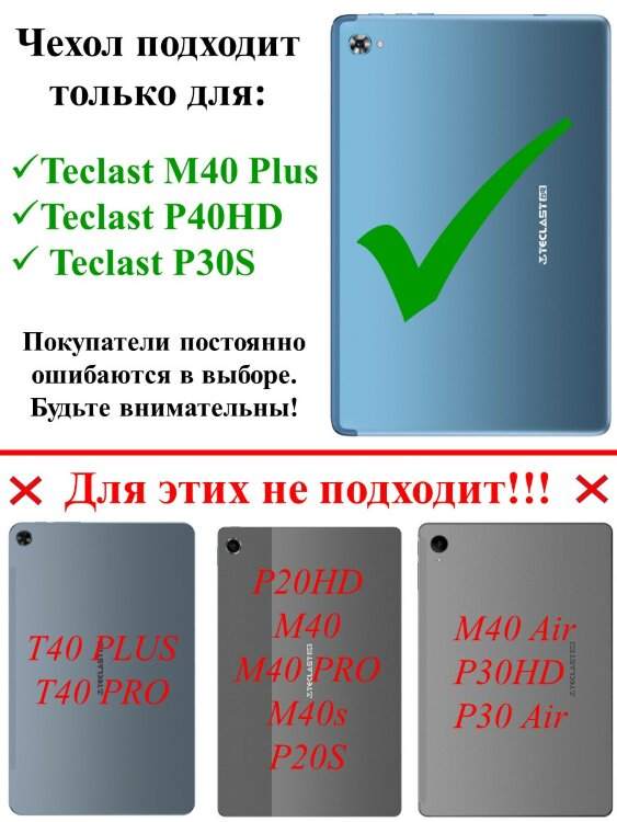 Планшетный чехол для Teclast M40 Plus, Teclast P40HD, Teclast P30S - 10,1 дюйм (темно-зеленый)