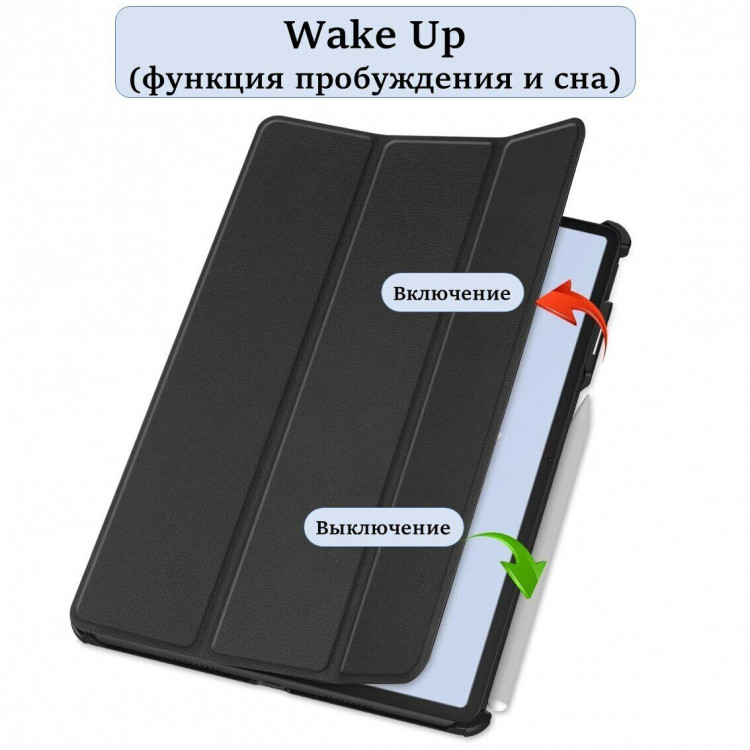 Планшетный чехол для Huawei MatePad Air (черный)