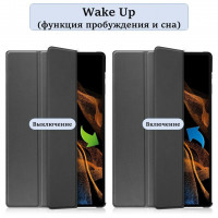 Планшетный чехол для Samsung Galaxy Tab S9 Ultra, Tab S8 Ultra (серый)