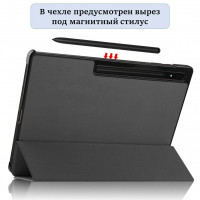 Планшетный чехол для Samsung Galaxy Tab S9 Ultra, Tab S8 Ultra (серый)