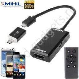 HDMI адаптер с пультом ДУ для Samsung Galaxy S3 / Galaxy S2 / Note / Note 2