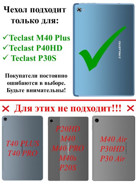 Планшетный чехол для Teclast M40 Plus, Teclast P40HD, Teclast P30S - 10,1 дюйм (темно-синий) Планшетный чехол для Teclast M40 Plus, Teclast P40HD, Teclast P30S - 10,1 дюйм (темно-синий)