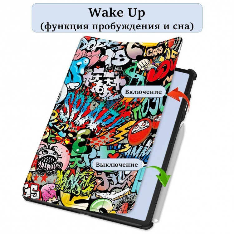 Чехол Smart Case для Huawei MatePad Air (Graffiti)