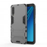 Чехол Duty Armor для Samsung Galaxy A7 (2018) (серый)
