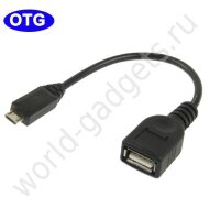 Кабель USB для Samsung Galaxy Кабель USB для Samsung Galaxy