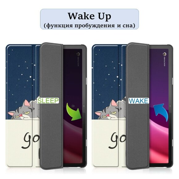 Чехол Smart Case для Lenovo Tab P11 (2nd Gen) - 11,5 дюйма (Cat)