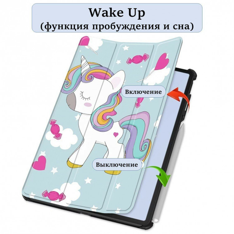 Чехол Smart Case для Huawei MatePad Air (Unicorn)