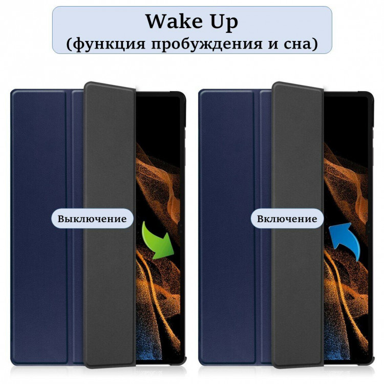 Планшетный чехол для Samsung Galaxy Tab S9 Ultra, Tab S8 Ultra (темно-синий)