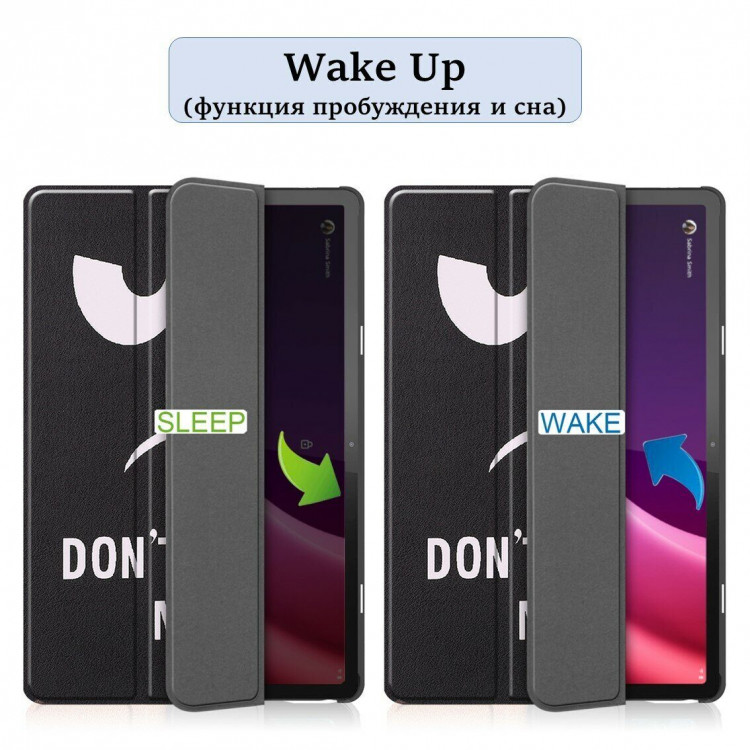 Чехол Smart Case для Lenovo Tab P11 (2nd Gen) - 11,5 дюйма (Don't Touch Me)