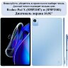 Планшетный чехол для Realme Pad X RMP2107, RMP2108 (серый)