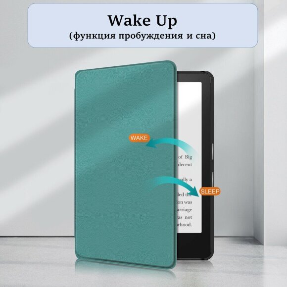 Планшетный чехол для Amazon Kindle Paperwhite 2021, 11th Generation, 6,8 дюйма (зеленый) Планшетный чехол для Amazon Kindle Paperwhite 2021, 11th Generation, 6,8 дюйма (зеленый)