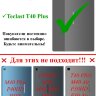 Чехол Flip Style для Teclast T40 Plus (розовый)