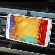 Держатель на вентиляционную решетку для Samsung Galaxy Note 3 / N9000
