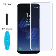 Защитное стекло 3D UV с УФ лампой для Samsung Galaxy S8+ (Plus) Защитное стекло 3D UV с УФ лампой для Samsung Galaxy S8+ (Plus)