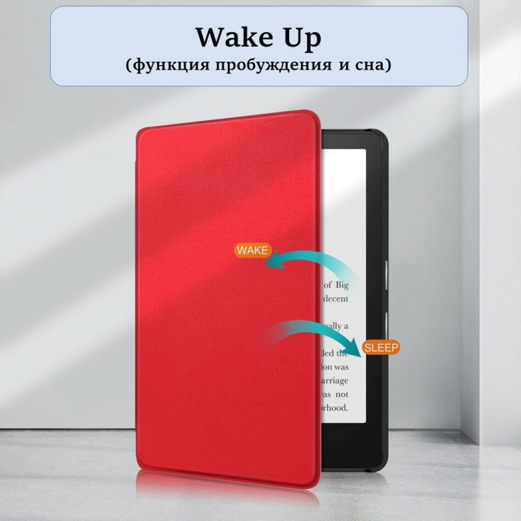 Планшетный чехол для Amazon Kindle Paperwhite 2021, 11th Generation, 6,8 дюйма (красный)