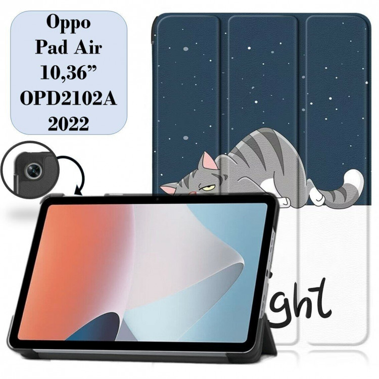 Чехол Smart Case для Oppo Pad Air (Cat)