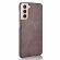 Кожаная накладка-чехол для Samsung Galaxy S21+ (Plus) (коричневый)