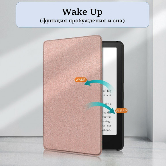 Планшетный чехол для Amazon Kindle Paperwhite 2021, 11th Generation, 6,8 дюйма (розовый) Планшетный чехол для Amazon Kindle Paperwhite 2021, 11th Generation, 6,8 дюйма (розовый)
