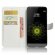 Чехол с визитницей для LG G5 / LG G5 SE (белый)