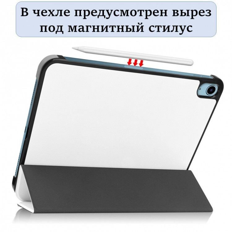 Планшетный чехол для iPad 10 2022 - 10,9 дюйма (белый)