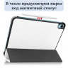 Планшетный чехол для iPad 10 2022 - 10,9 дюйма (белый)