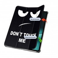 Чехол Smart Case для OnePlus Pad, Oppo Pad 2 (Don't Touch Me)