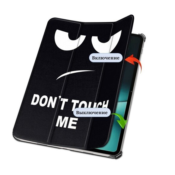 Чехол Smart Case для OnePlus Pad, Oppo Pad 2 (Don't Touch Me) Чехол Smart Case для OnePlus Pad, Oppo Pad 2 (Don't Touch Me)