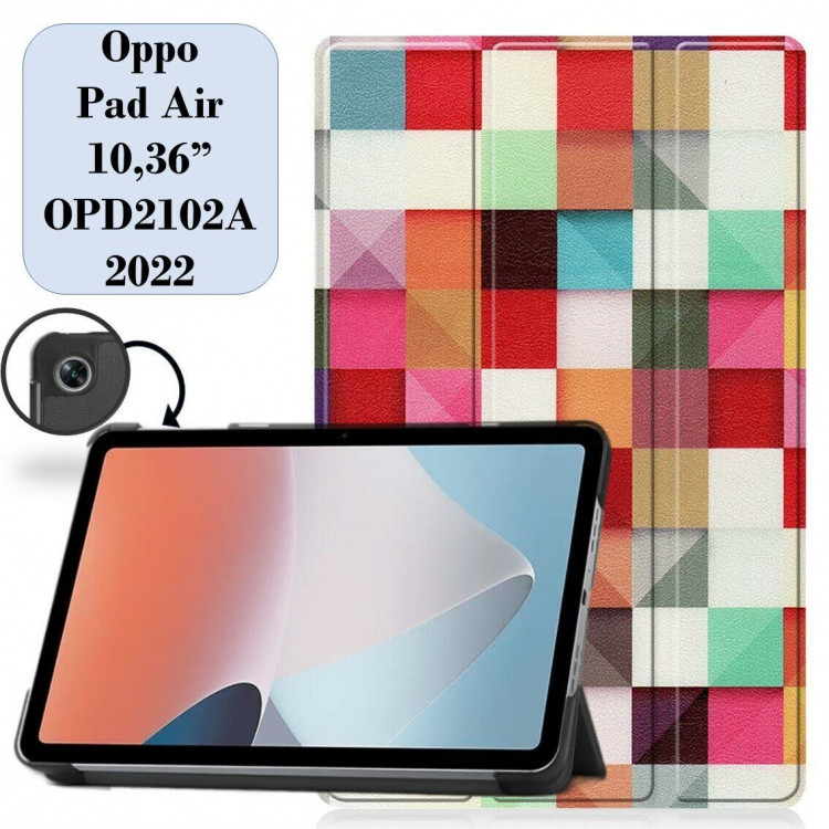 Чехол Smart Case для Oppo Pad Air (Colorful Grids)