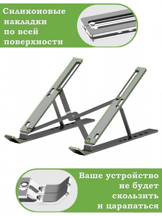 Подставка для ноутбука (серый)