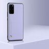 Чехол из искусственной кожи для Samsung Galaxy S20 Plus (светло-фиолетовый)