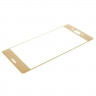 3D - Защитное стекло для Sony Xperia X (золотой)