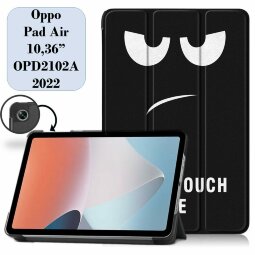 Чехол Smart Case для Oppo Pad Air (Don't Touch Me)