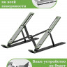 Подставка для ноутбука (черный)