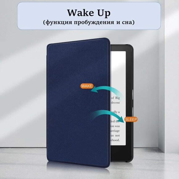 Планшетный чехол для Amazon Kindle Paperwhite 2021, 11th Generation, 6,8 дюйма (синий) Планшетный чехол для Amazon Kindle Paperwhite 2021, 11th Generation, 6,8 дюйма (синий)