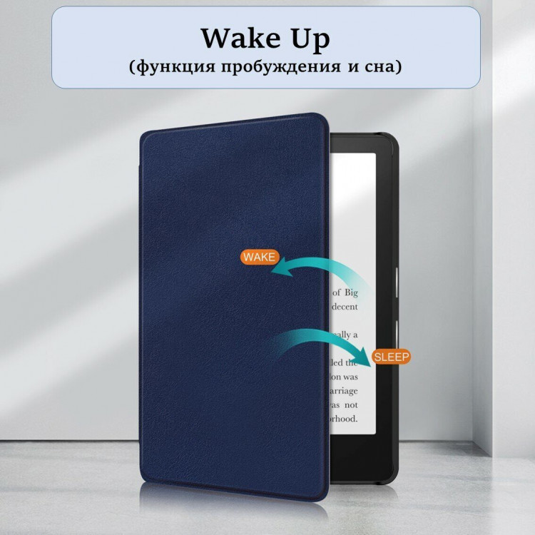 Планшетный чехол для Amazon Kindle Paperwhite 2021, 11th Generation, 6,8 дюйма (синий)