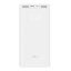 Внешний аккумулятор Xiaomi ZMI QB821 Aura Power Bank 20000mAh (белый)