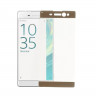 3D - Защитное стекло для Sony Xperia XA Ultra (золотой)