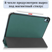 Планшетный чехол для iPad 10 2022 - 10,9 дюйма (зеленый)