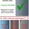 Чехол Flip Style для Teclast T40 PRO (черный)