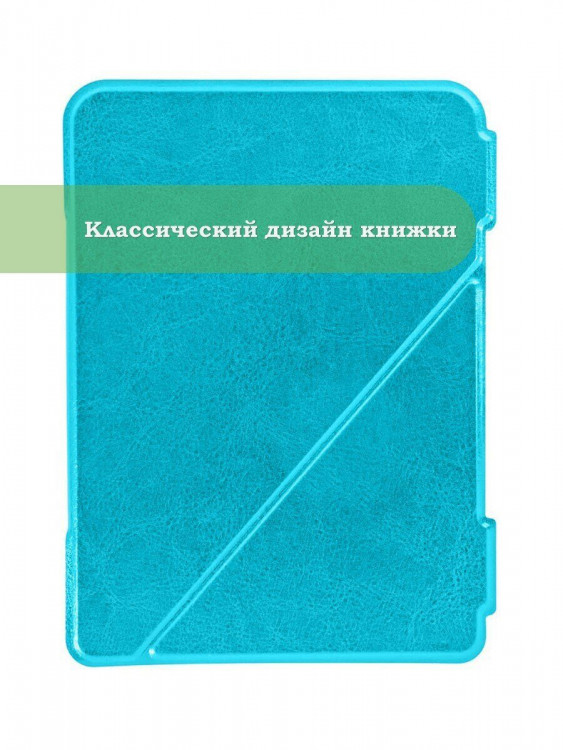 Чехол для DEXP L3 Moon, DEXP S4 Symbol, DEXP S3 Symbol (голубой)