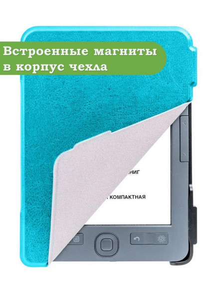 Чехол для DEXP L3 Moon, DEXP S4 Symbol, DEXP S3 Symbol (голубой)