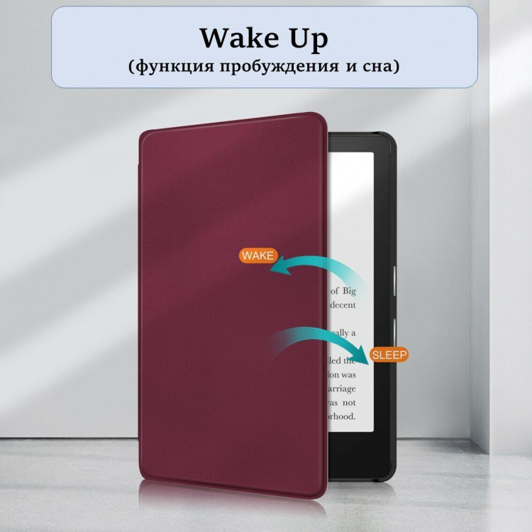 Планшетный чехол для Amazon Kindle Paperwhite 2021, 11th Generation, 6,8 дюйма (темно-красный)