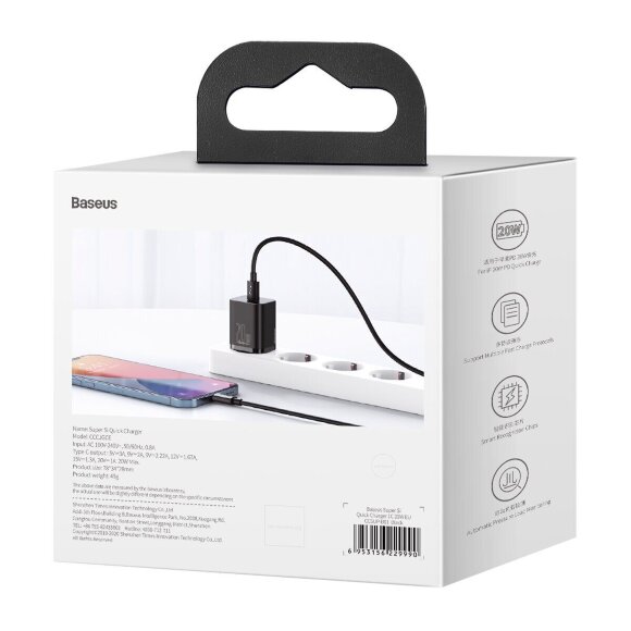 Сетевое зарядное устройство Baseus Super Si Quick Charger 1C 20W (CCSUP-B01) - черный