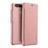 Чехол LENUO для Huawei P9 (розовый)