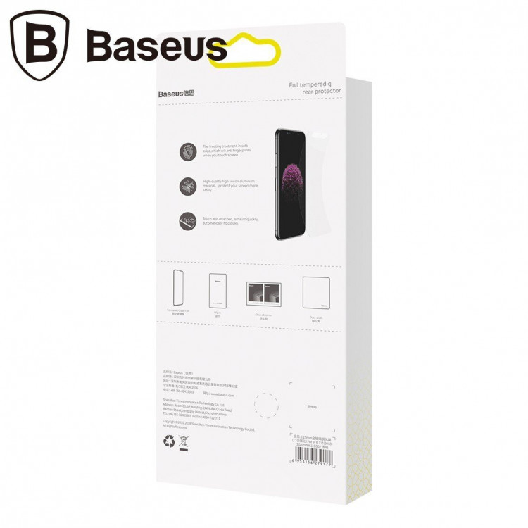 Защитное стекло Baseus для iPhone 11