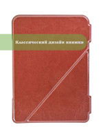 Чехол для DEXP L3 Moon, DEXP S4 Symbol, DEXP S3 Symbol (коричневый)