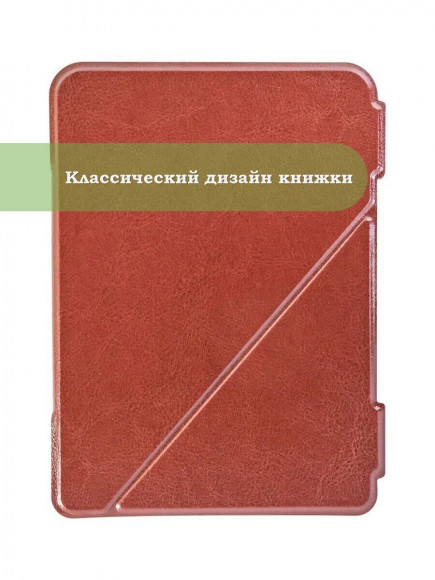 Чехол для DEXP L3 Moon, DEXP S4 Symbol, DEXP S3 Symbol (коричневый) Чехол для DEXP L3 Moon, DEXP S4 Symbol, DEXP S3 Symbol (коричневый)