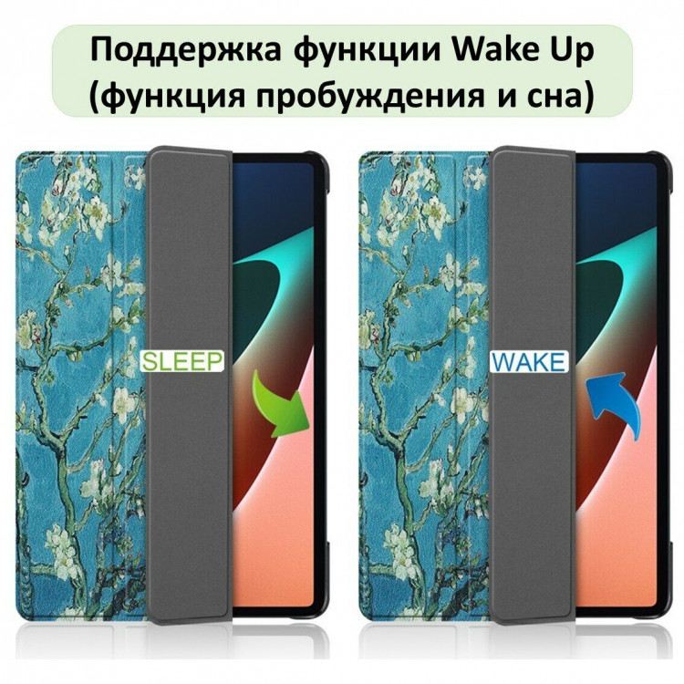 Чехол Smart Case для Xiaomi Pad 5 / Pad 5 Pro 11 дюймов (Apricot Flowers)