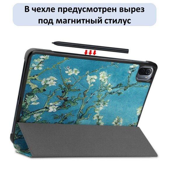 Чехол Smart Case для Xiaomi Pad 5 / Pad 5 Pro 11 дюймов (Apricot Flowers)