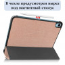 Планшетный чехол для iPad 10 2022 - 10,9 дюйма (розовый)